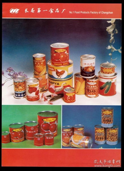 品味時光，盡在長春罐頭——健康美味，品質之選