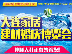 網(wǎng)站設(shè)計(jì)廣告電商淘寶圖片免費(fèi)下載與模板推薦