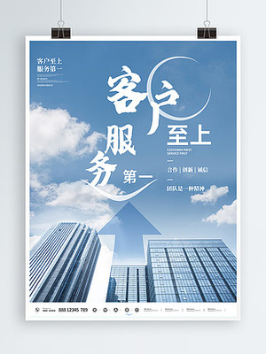 企業(yè)服務(wù)圖片免費(fèi)下載 第6頁(yè)設(shè)計(jì)廣告精選素材與應(yīng)用指南