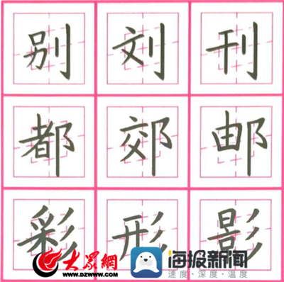字若教育，筆戰(zhàn)疫情——濰城經(jīng)濟開發(fā)區(qū)實驗小學(xué)主題書法比賽紀(jì)實