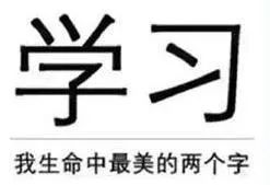 “晚上10點后憑家長證明可不做作業(yè)”引熱議，教育新規(guī)背后的思考