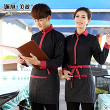 茶樓制服新風(fēng)尚 速來(lái)一淘網(wǎng)領(lǐng)取獨(dú)家返利優(yōu)惠