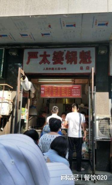 餐飲行業(yè)的悄然巨變 餐正快餐化、食品餐飲化、餐飲零售化、快餐服務(wù)的蛻變